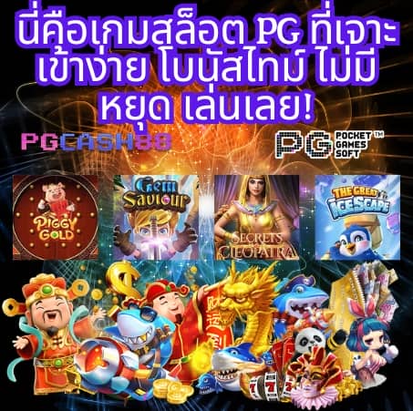 omgwin7